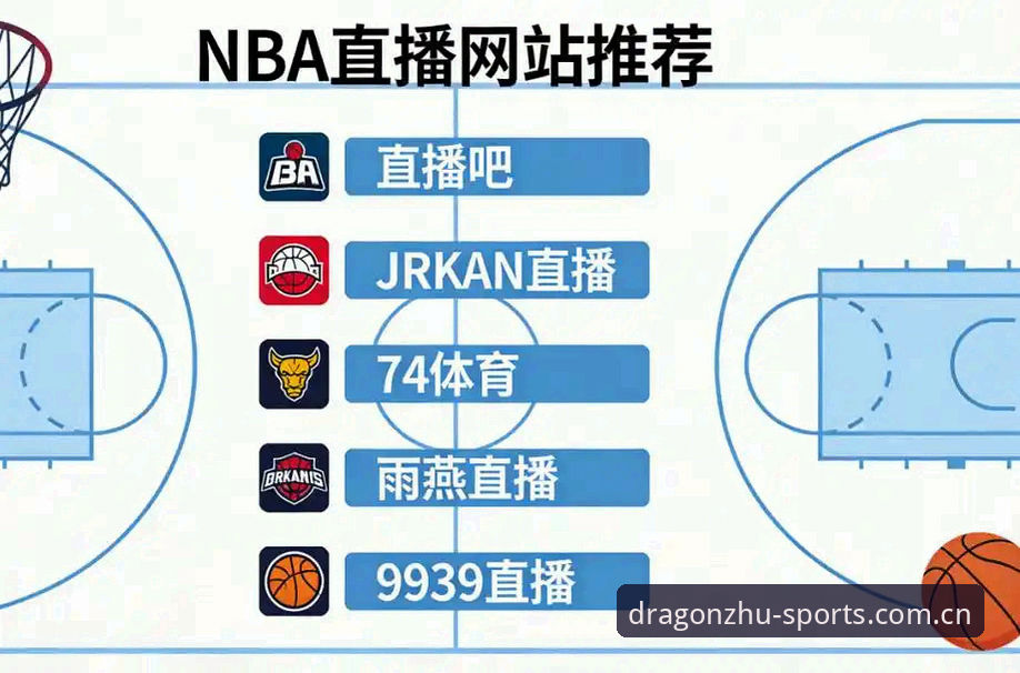 Longzhu Sports苹果版下载官方下载 说个反常识的现象:现在市面上九成的体育直播App,用户真正爱用的功能,其实根本不是看直播。龙珠体育的用户反馈里,有个叫陈浩的老哥说了句大实话——
