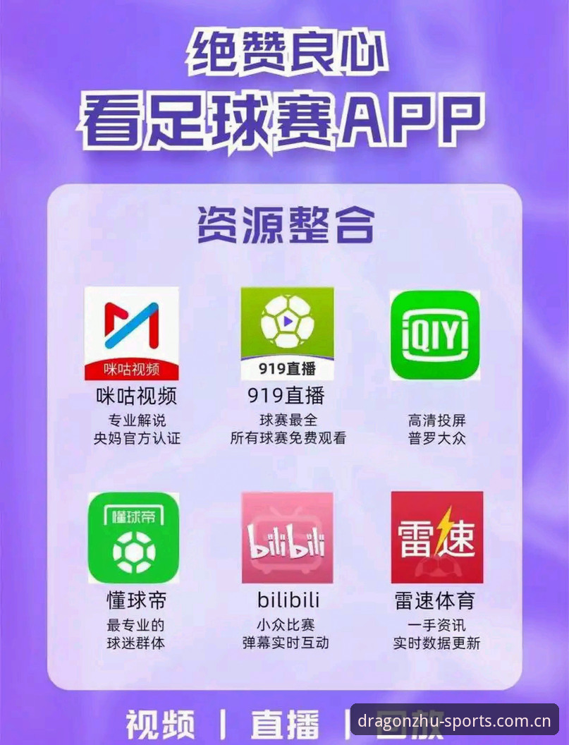 龙珠体育海外华人登录入口 龙珠体育平台发布海外华人专线入口,安装包仅44.2MB