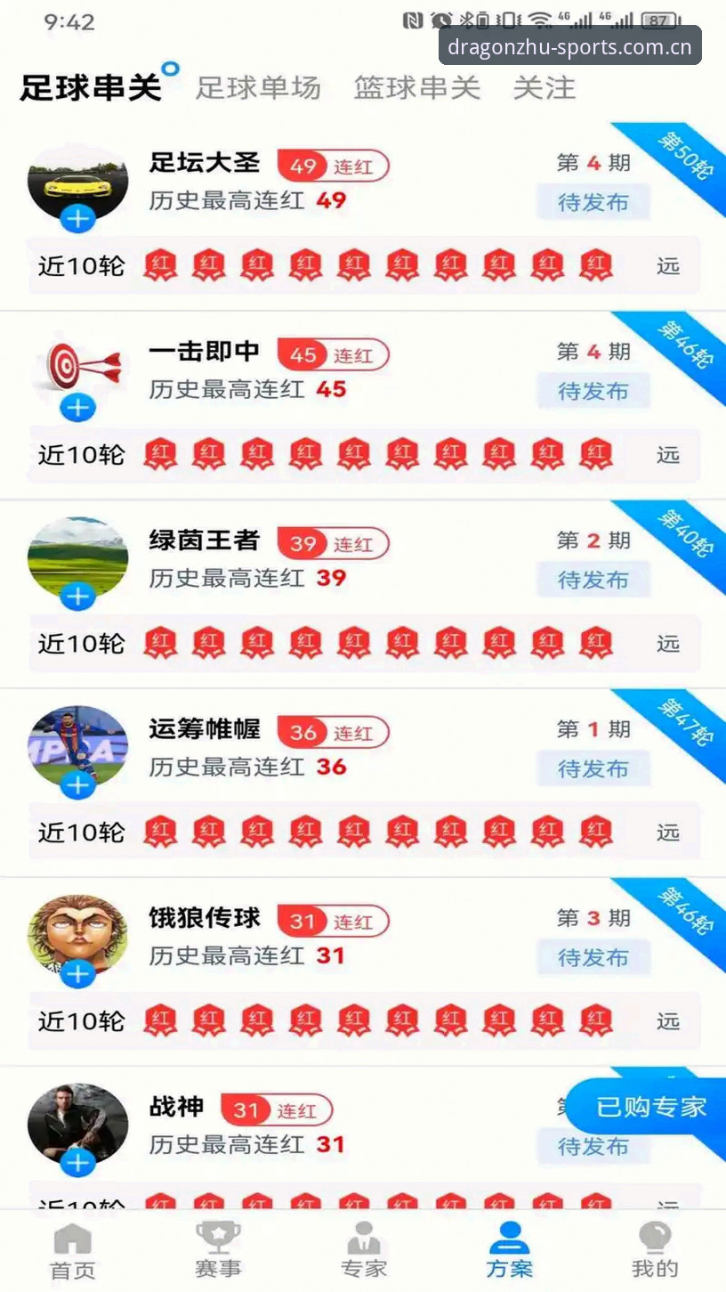 龙珠体育平台海外华人登录入口实测：稳定到让我怀疑之前的判断