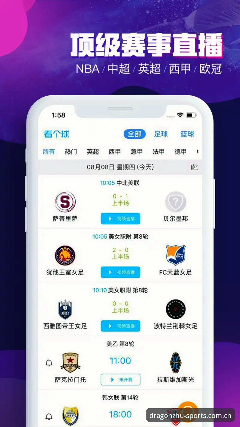 龙珠体育平台海外华人登录入口实测：稳定到让我怀疑之前的判断