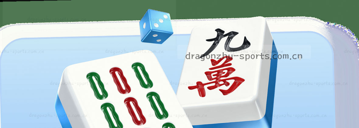 龙珠体育中国站，专业赛事平台