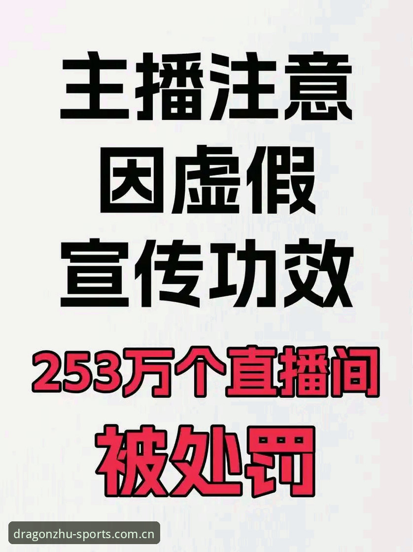 Longzhu Sports苹果版下载官方下载 说个反常识的现象:现在市面上九成的体育直播App,用户真正爱用的功能,其实根本不是看直播。龙珠体育的用户反馈里,有个叫陈浩的老哥说了句大实话——