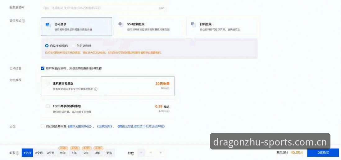 龙珠体育海外华人登录入口 龙珠体育海外华人登录入口详解:五个问题搞清楚怎么用